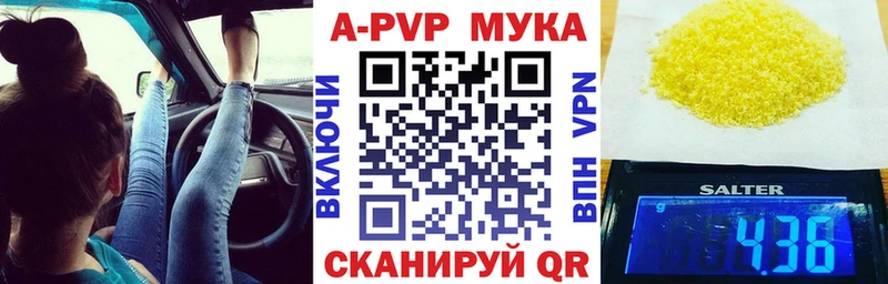 Alfa_PVP СК  площадка как зайти  Безенчук 