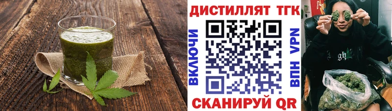 Печенье с ТГК марихуана  Безенчук 