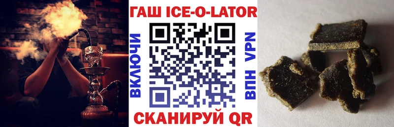 ГАШ Изолятор  Безенчук 