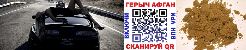 ГЕРОИН белый  Безенчук 