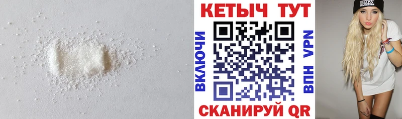 Кетамин VHQ  Безенчук 