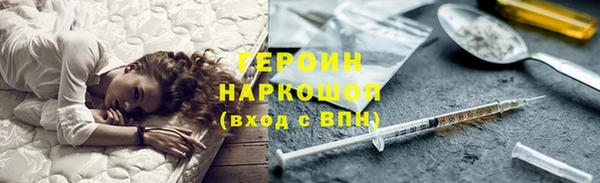 ALPHA-PVP Абдулино