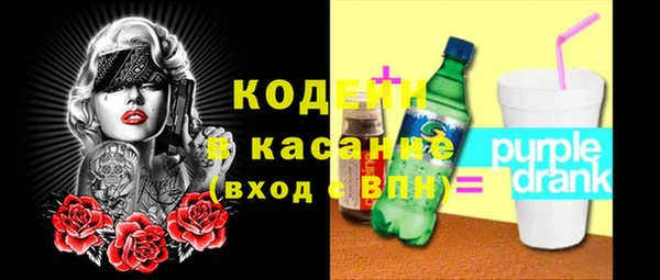 мяу мяу мука Абаза