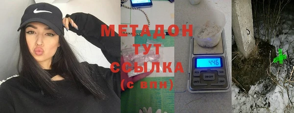 меф VHQ Абинск
