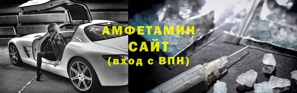 меф VHQ Абинск