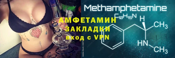 меф VHQ Абинск