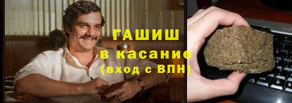мяу мяу мука Абаза