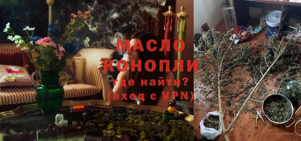 ALPHA-PVP Абдулино
