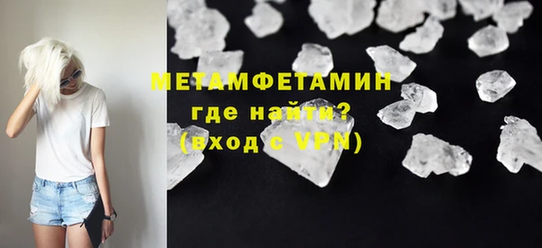 меф VHQ Абинск