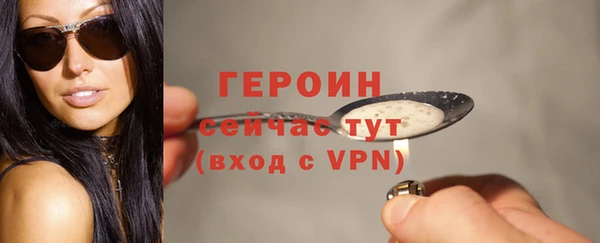ALPHA-PVP Абдулино