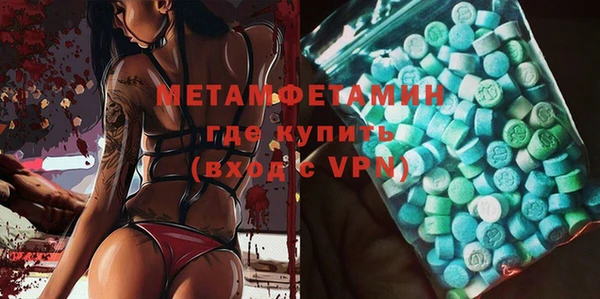 ALPHA-PVP Абдулино