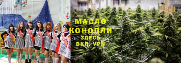 мяу мяу мука Абаза