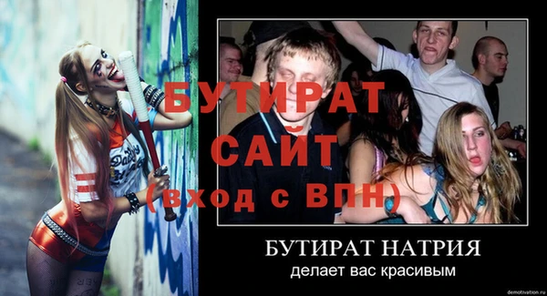 ALPHA-PVP Абдулино