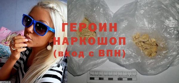 ALPHA-PVP Абдулино