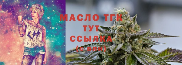 мяу мяу мука Абаза