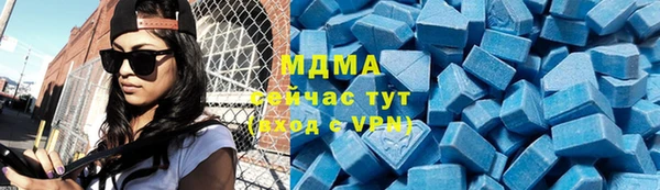 мдма Алексин