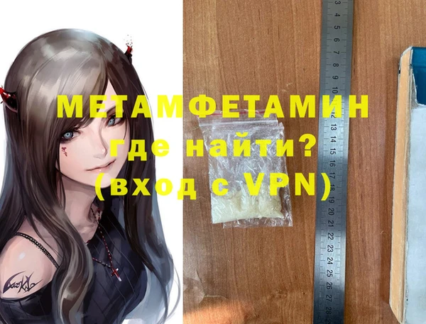 мяу мяу мука Абаза