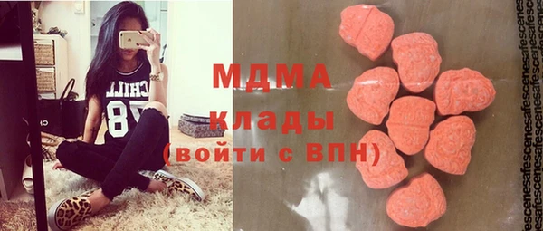 меф VHQ Абинск