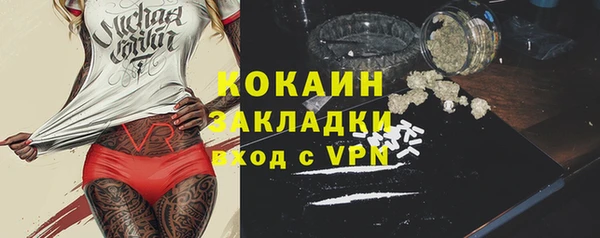 ALPHA-PVP Абдулино