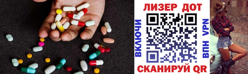 LSD-25 экстази ecstasy  закладка  Безенчук 