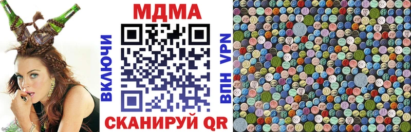 даркнет официальный сайт  МЕГА маркетплейс  MDMA молли  Безенчук  дарнет шоп 