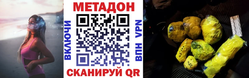 закладки  Безенчук  МЕТАДОН мёд 