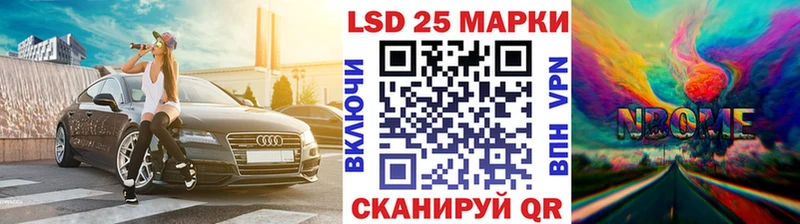 Марки 25I-NBOMe 1500мкг  Безенчук 